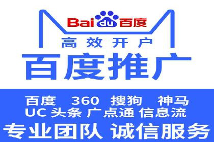 案例分析：SEM推广助力中小企业崛起