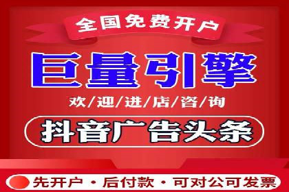 电商行业中的信息流代理策略与效果评估